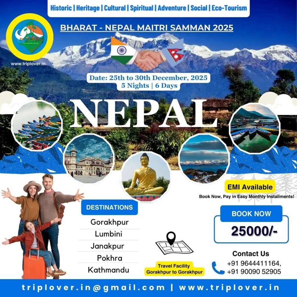 Nepal-Trip